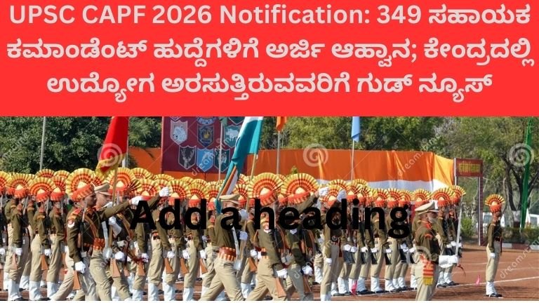 UPSC CAPF 2026 Notification