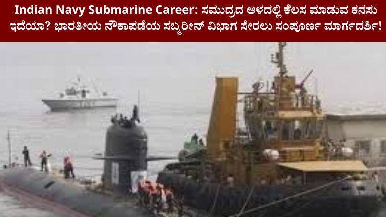 Indian-Navy-Submarine-Career