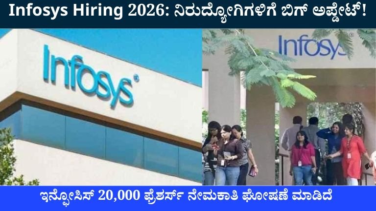 Infosys-Hiring-2026