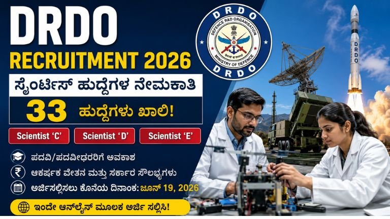 DRDO-Recruitment-2026