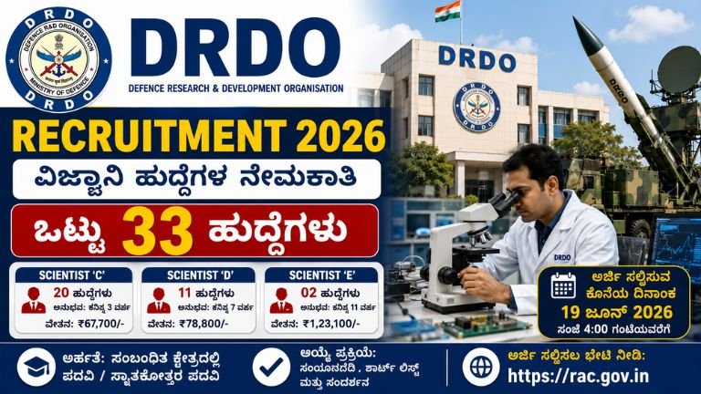 DRDO-Recruitment-2026