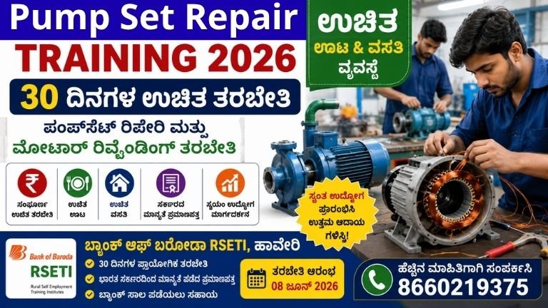 Pump-Set-Repair